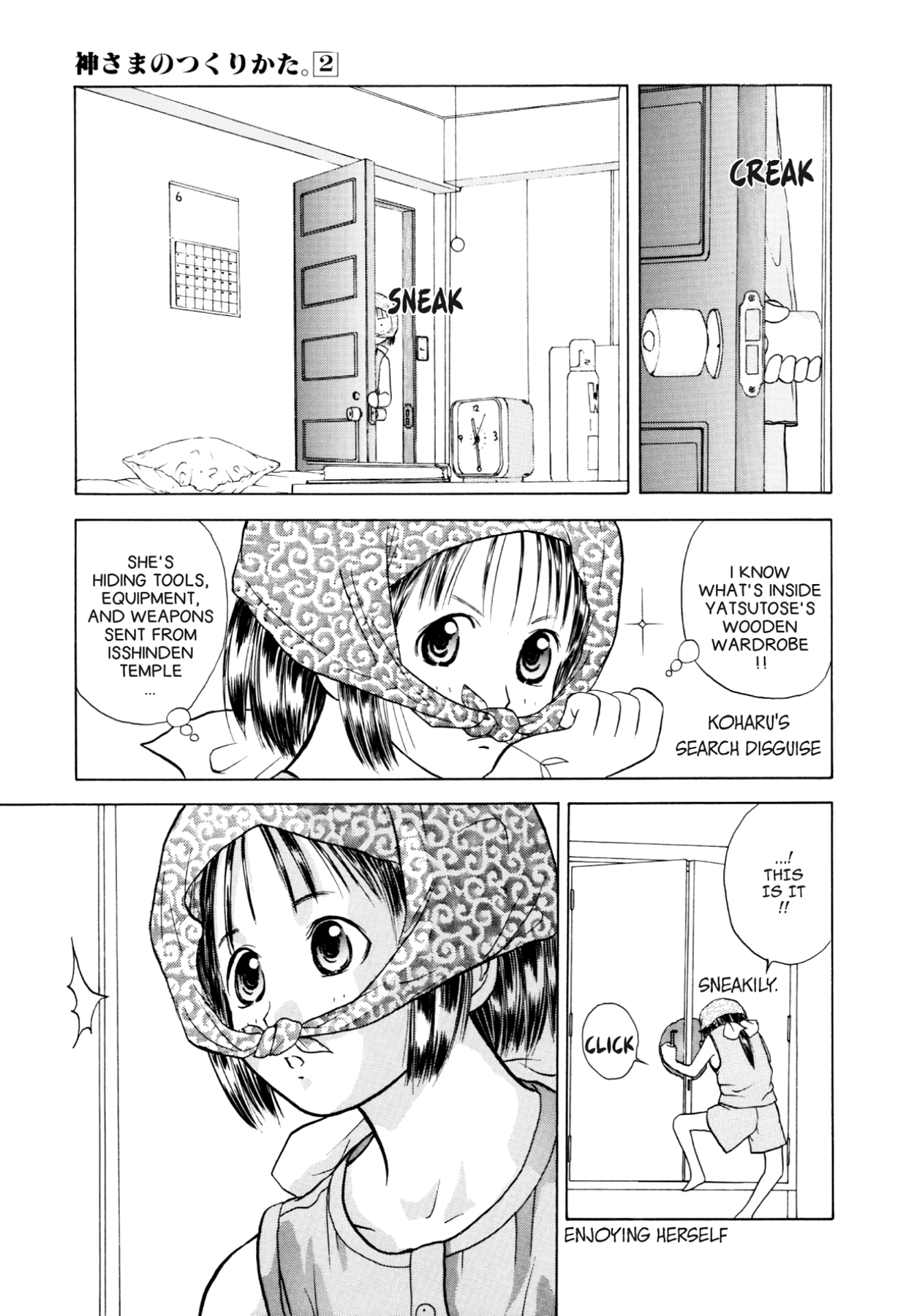 How to Create a God. Chapter 10 page 29 - 