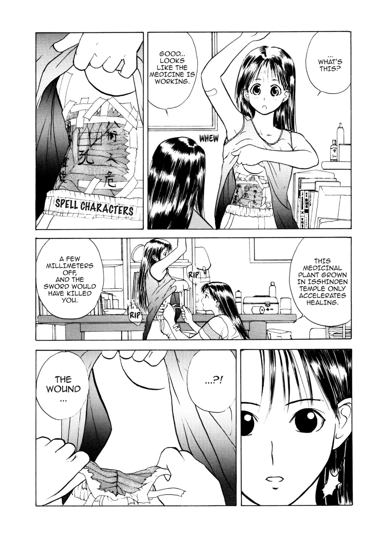 How to Create a God. Chapter 10 page 4 - 