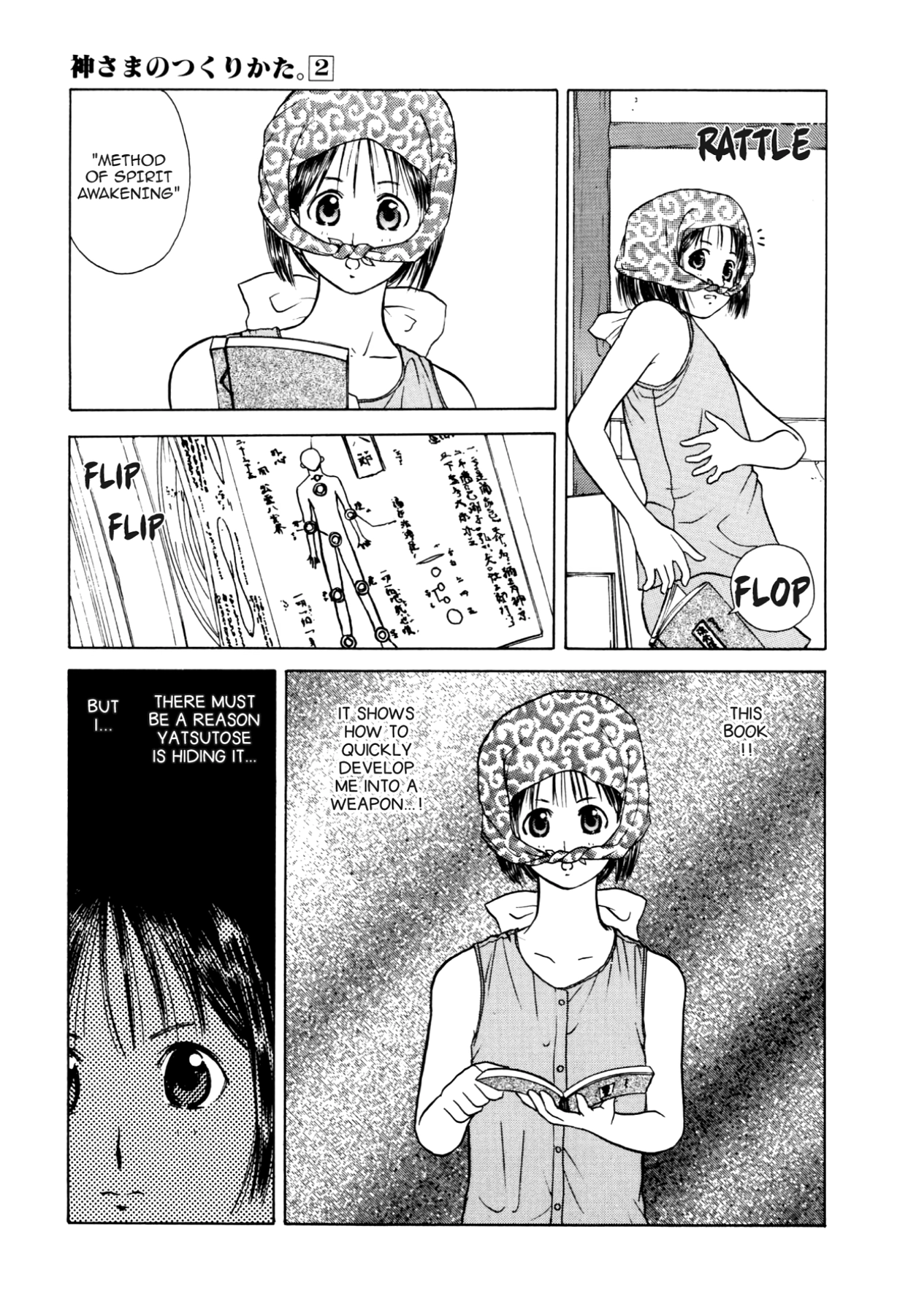 How to Create a God. Chapter 10 page 31 - 