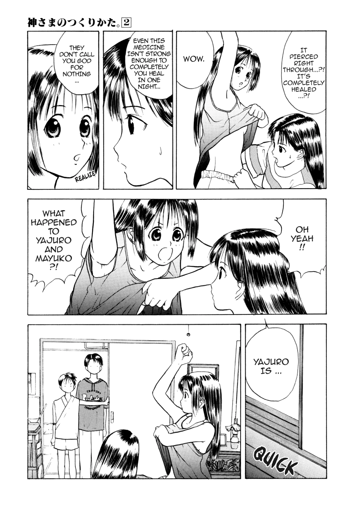 How to Create a God. Chapter 10 page 5 - 