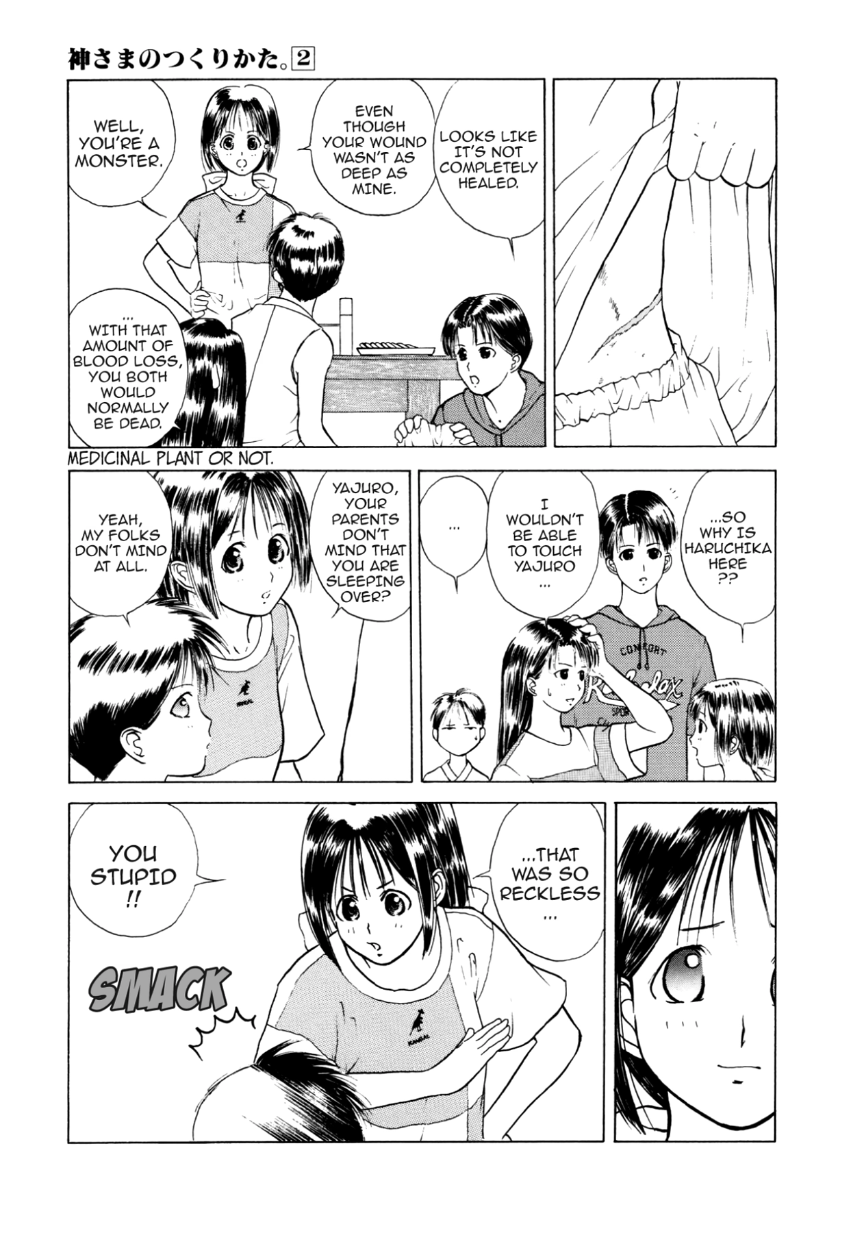 How to Create a God. Chapter 10 page 7 - 