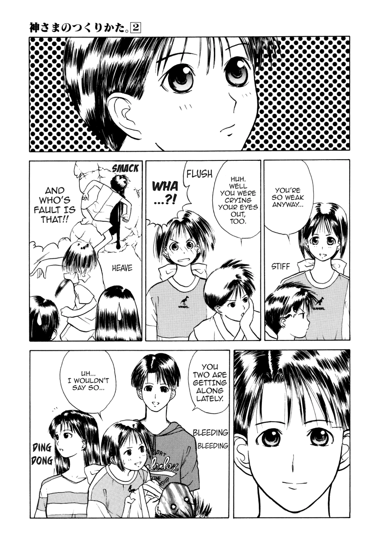 How to Create a God. Chapter 10 page 9 - 