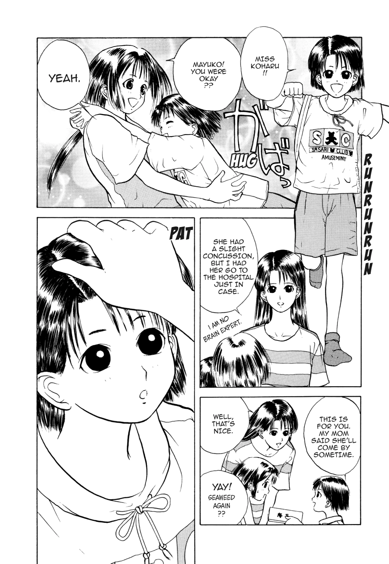 How to Create a God. Chapter 10 page 10 - 