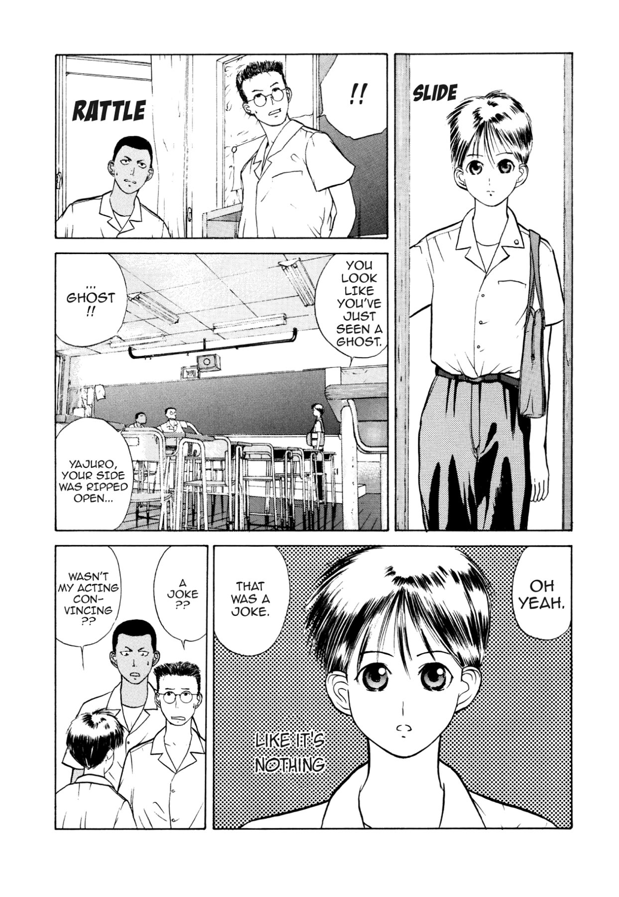 How to Create a God. Chapter 11 page 2 - 