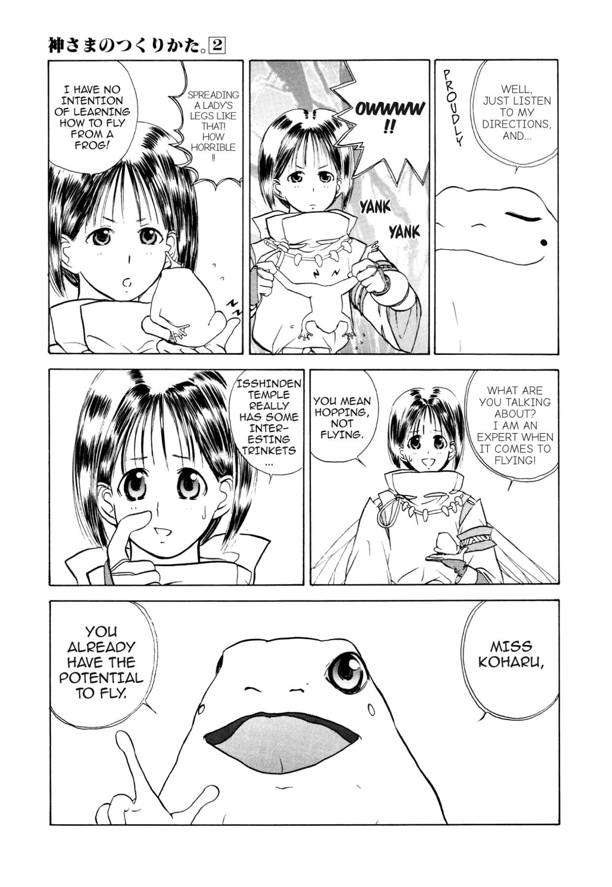 How to Create a God. Chapter 11 page 11 - 