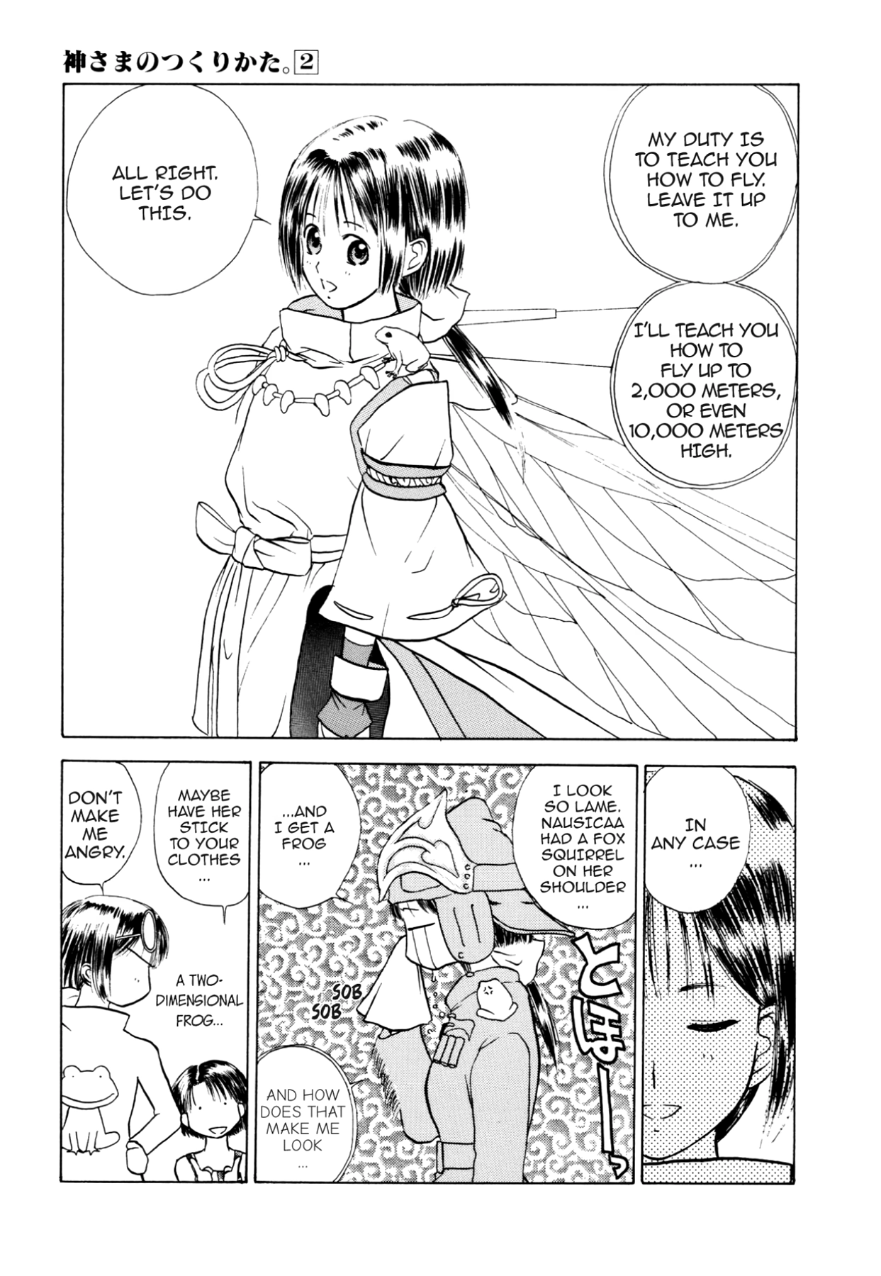 How to Create a God. Chapter 11 page 13 - 