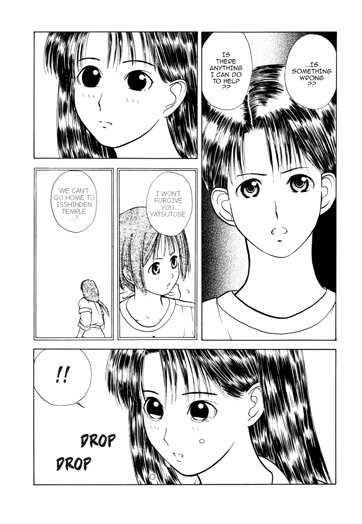 How to Create a God. Chapter 11 page 16 - 