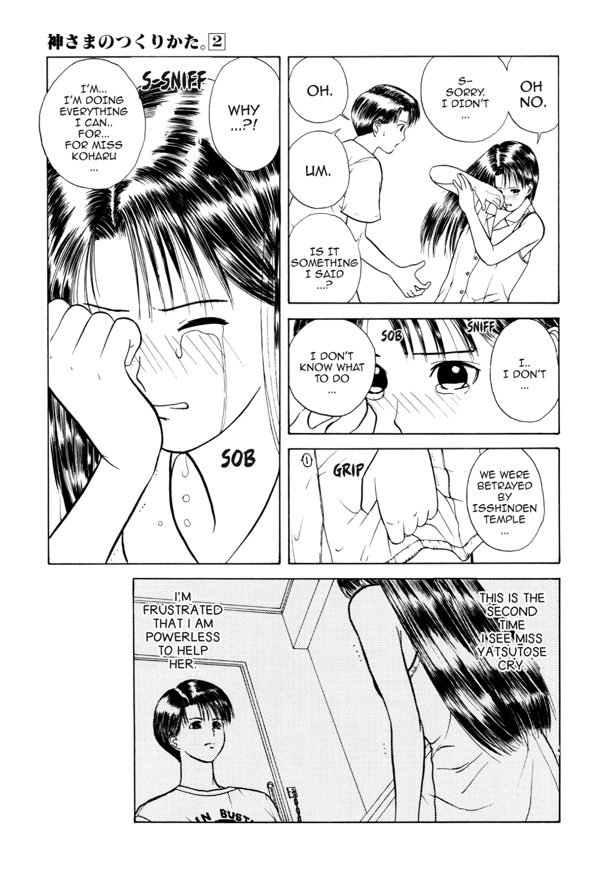 How to Create a God. Chapter 11 page 17 - 