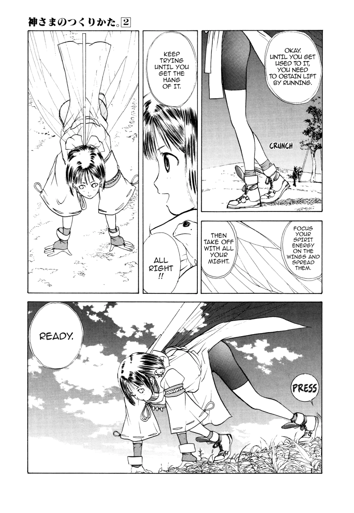 How to Create a God. Chapter 11 page 19 - 
