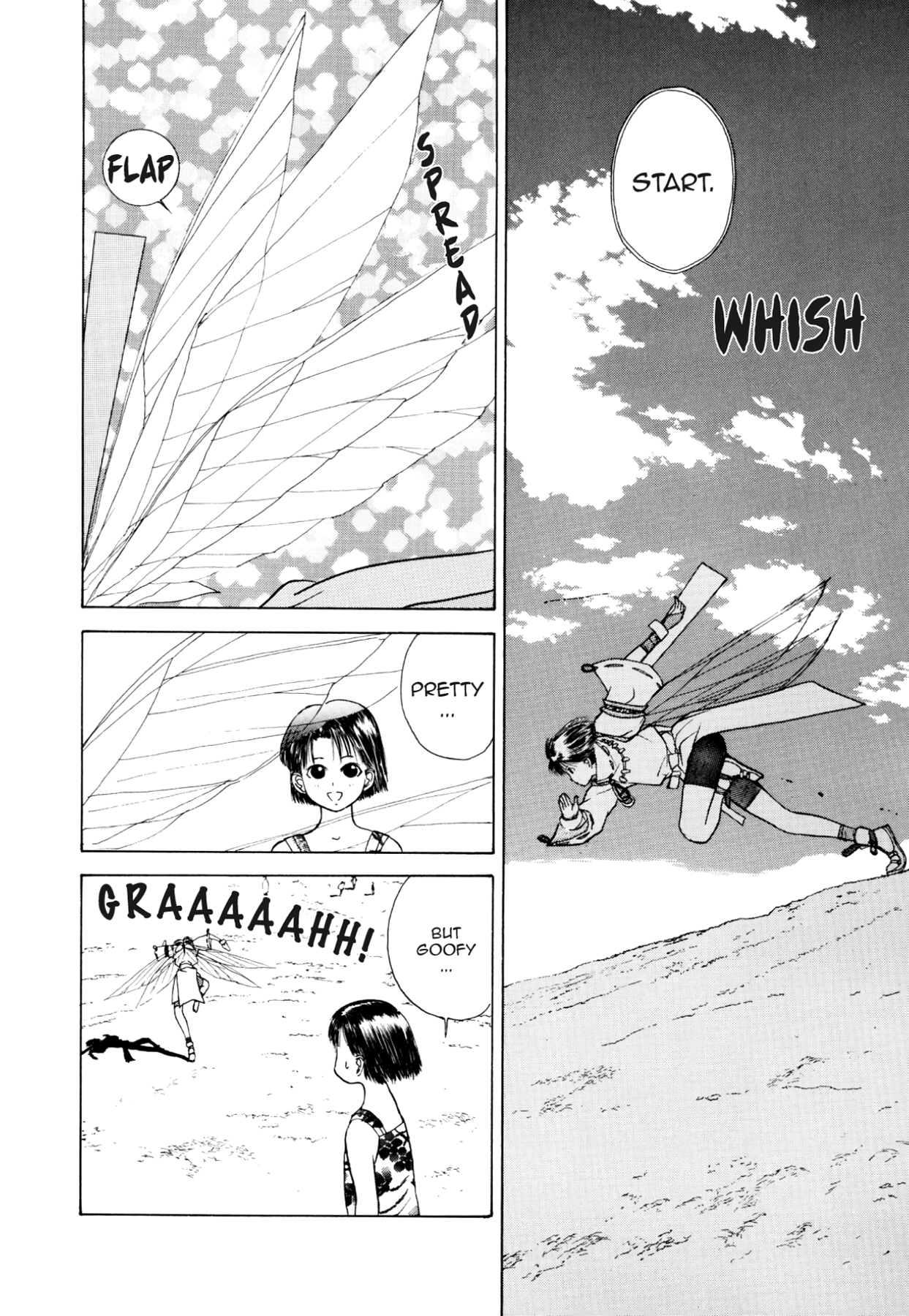 How to Create a God. Chapter 11 page 20 - 
