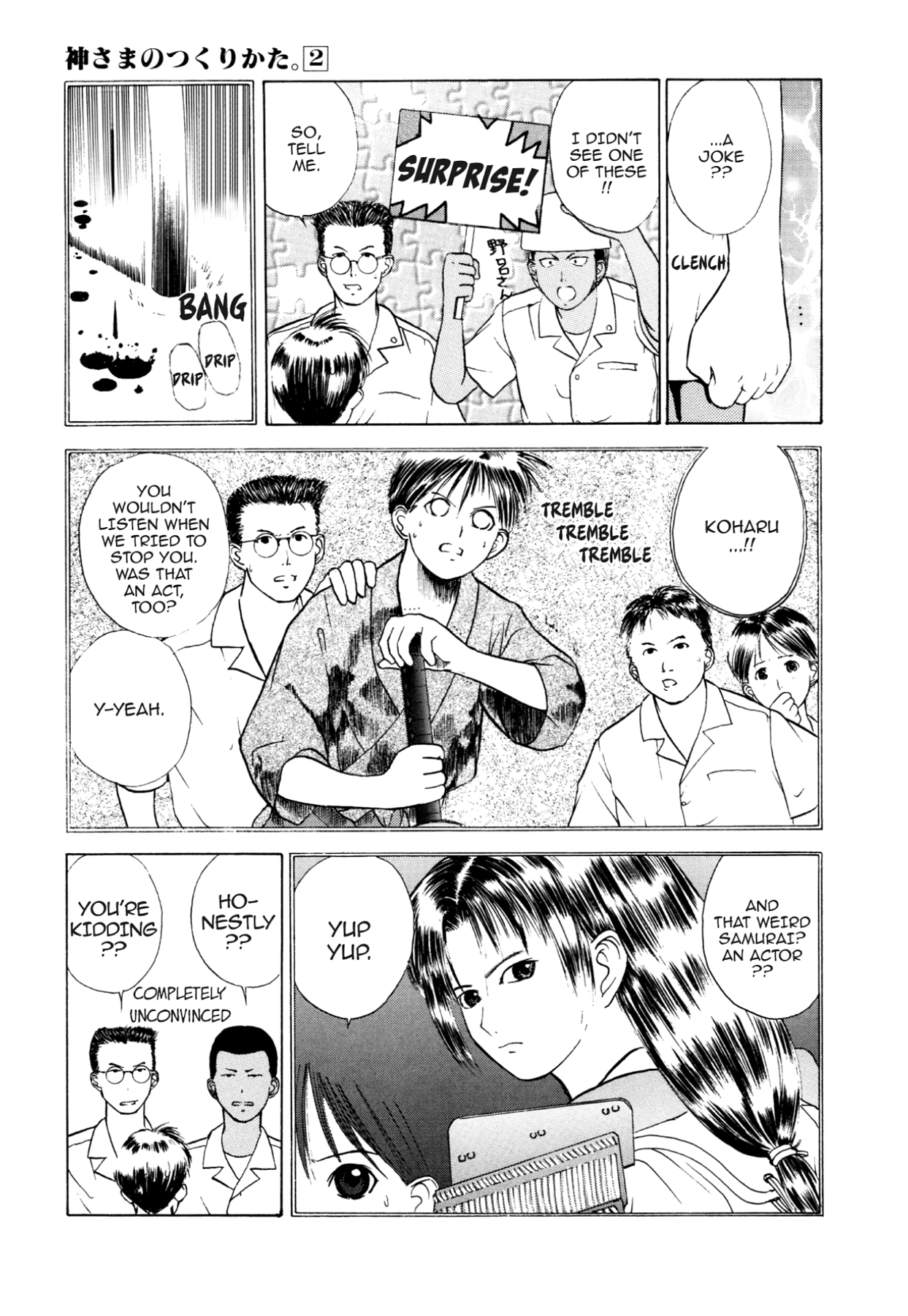 How to Create a God. Chapter 11 page 3 - 