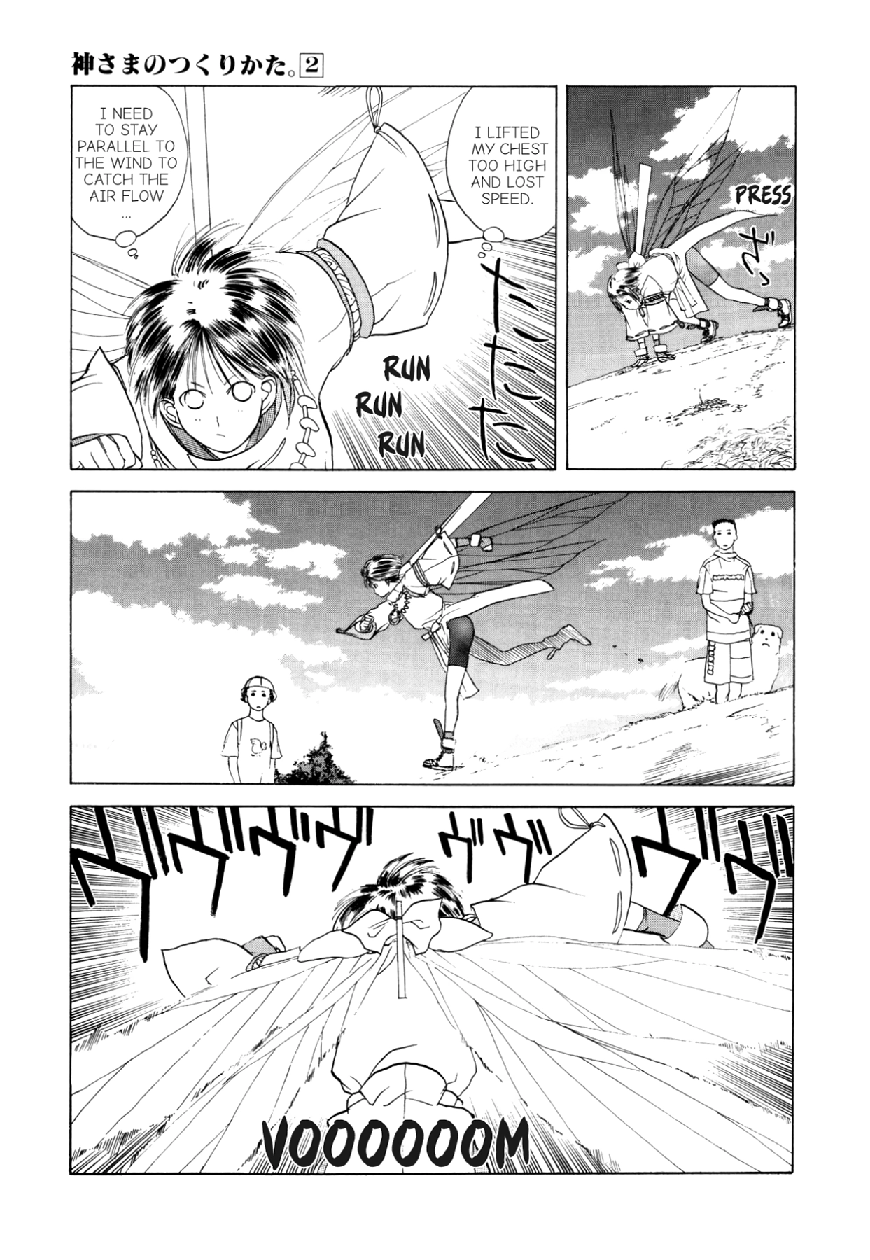 How to Create a God. Chapter 11 page 26 - 