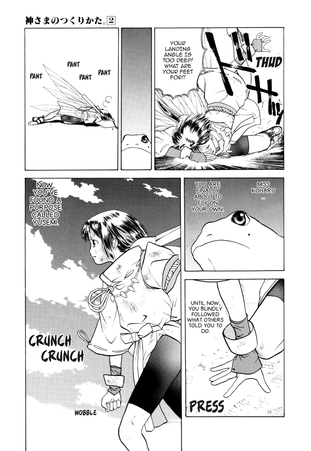 How to Create a God. Chapter 11 page 28 - 