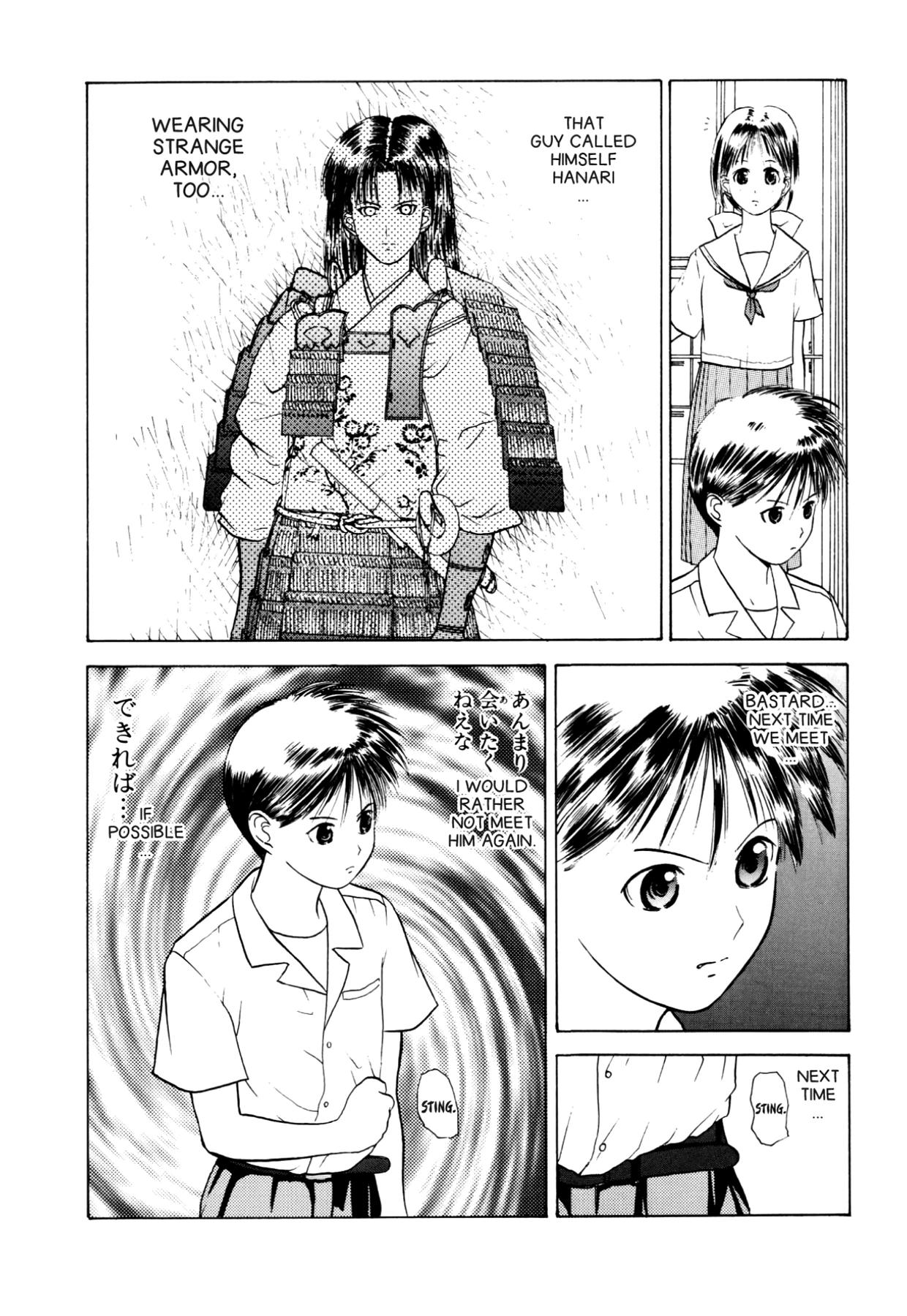 How to Create a God. Chapter 11 page 4 - 