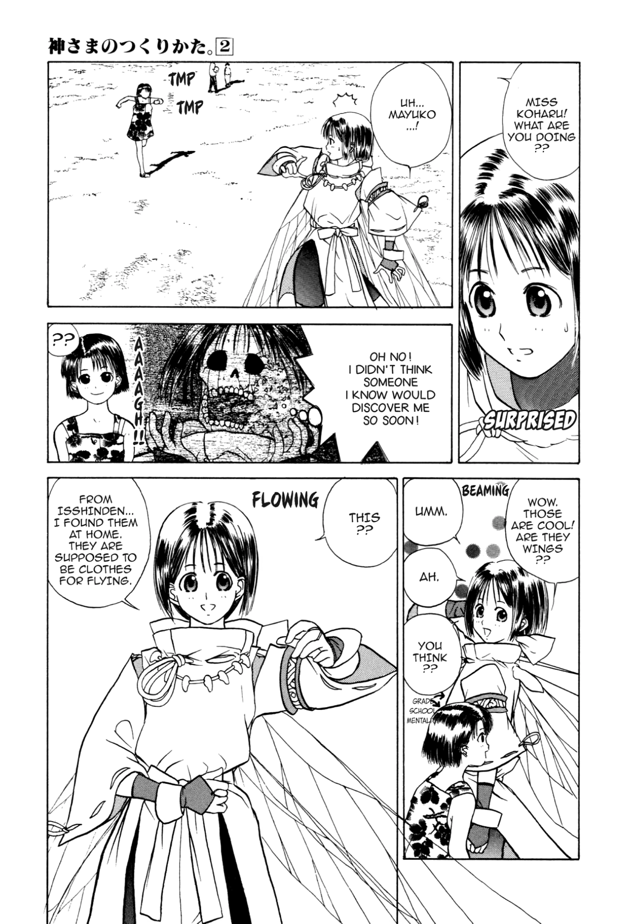 How to Create a God. Chapter 11 page 7 - 