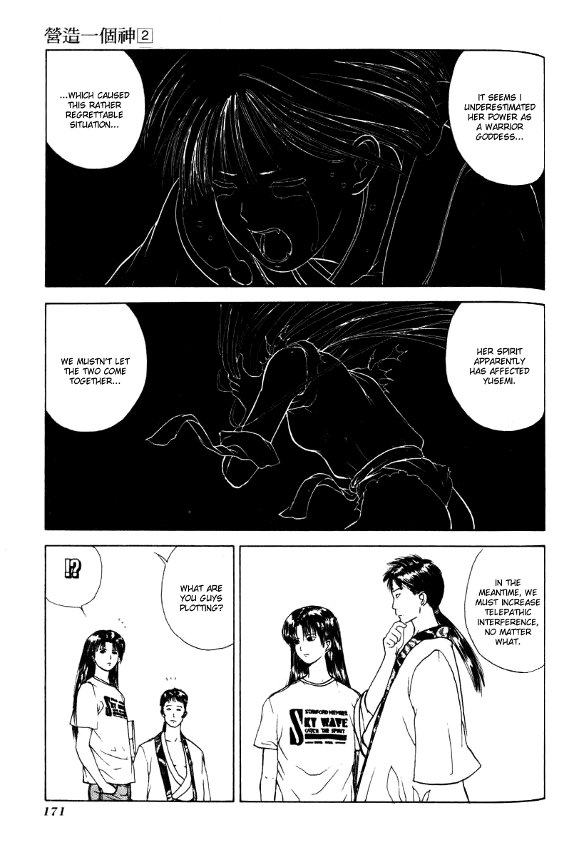 How to Create a God. Chapter 12 page 11 - 