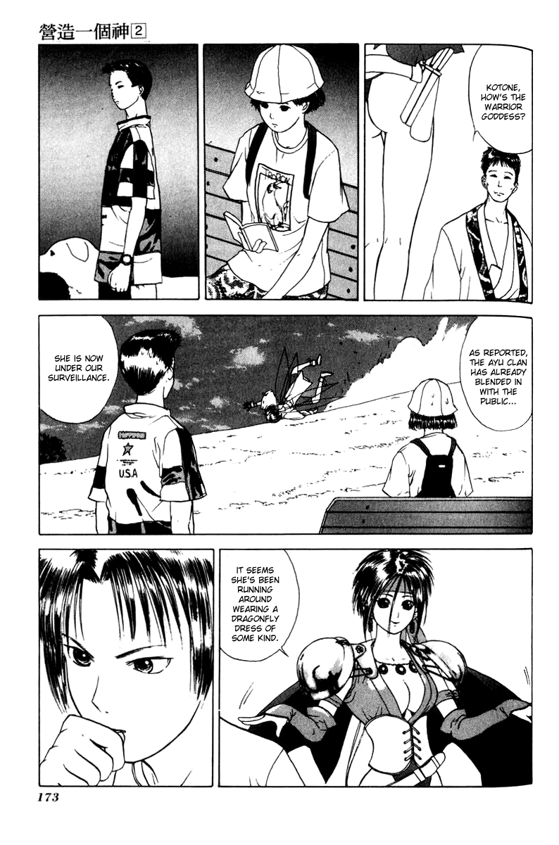 How to Create a God. Chapter 12 page 13 - 