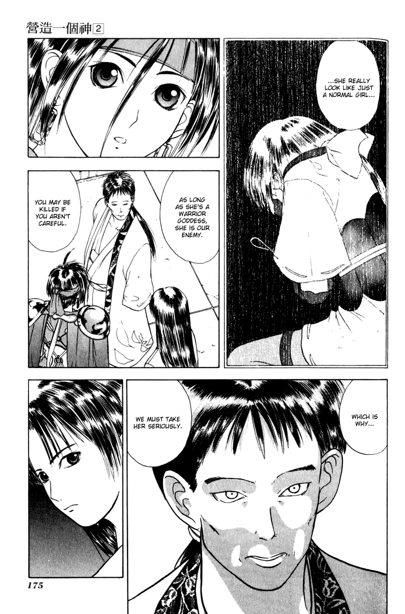 How to Create a God. Chapter 12 page 15 - 