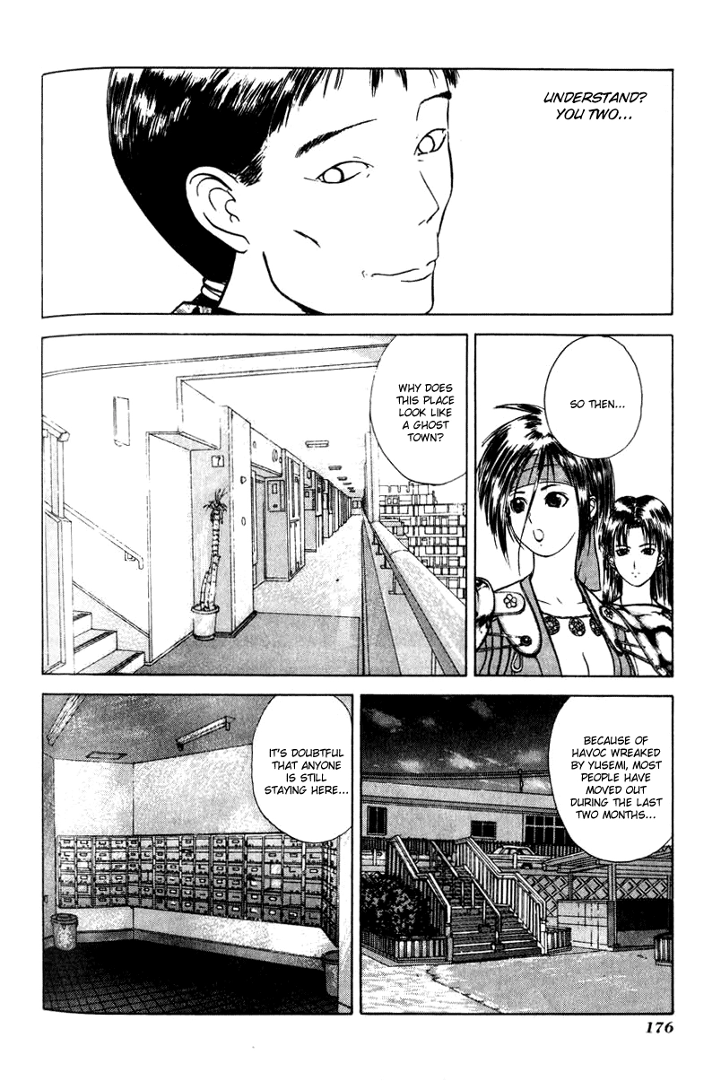 How to Create a God. Chapter 12 page 16 - 