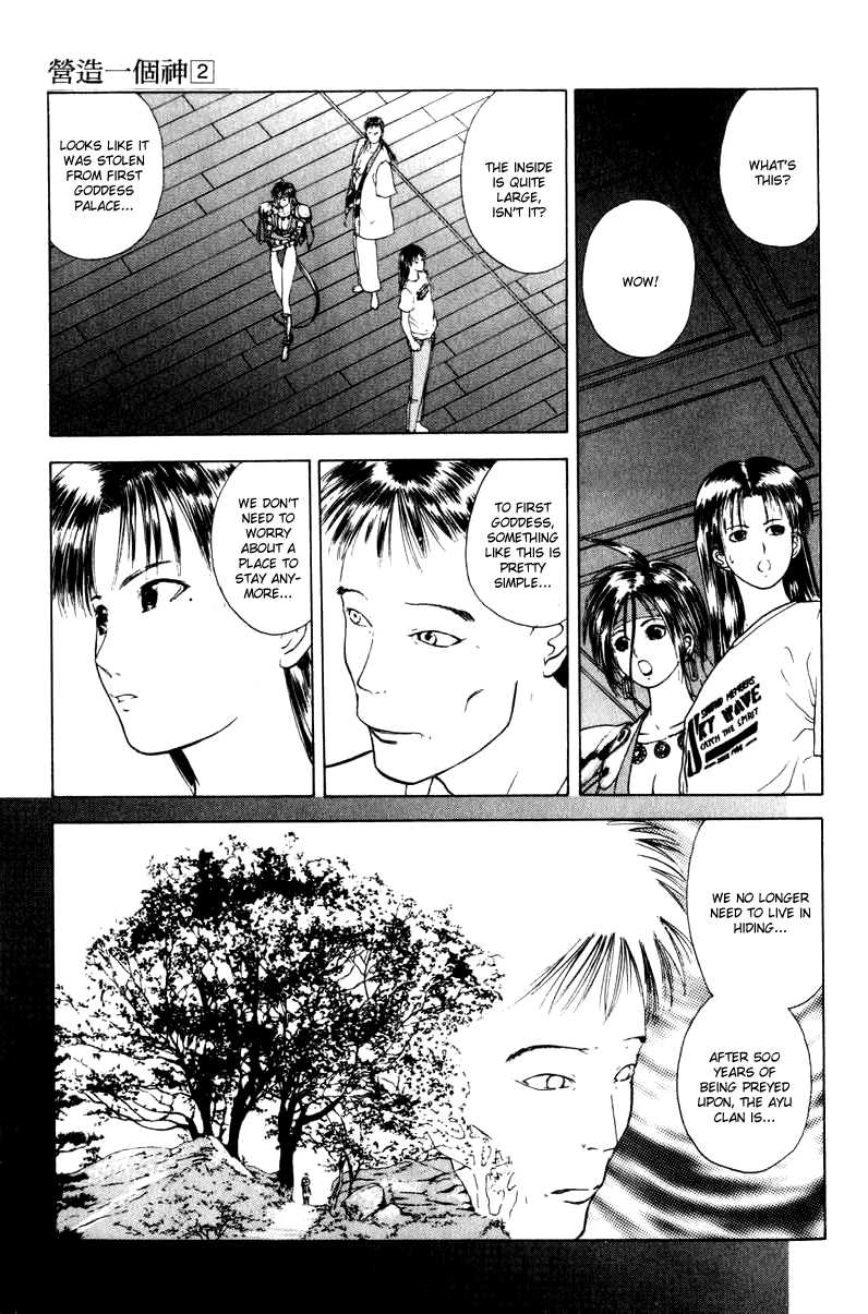 How to Create a God. Chapter 12 page 19 - 