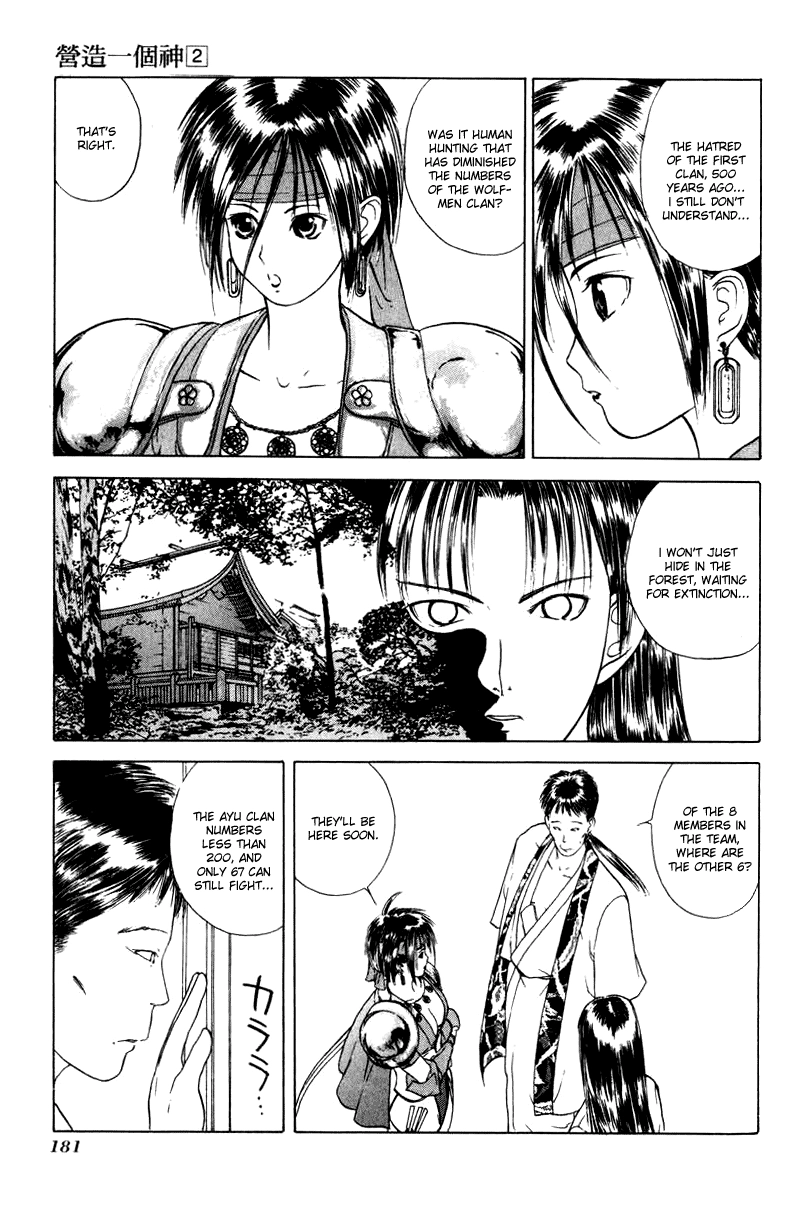 How to Create a God. Chapter 12 page 21 - 