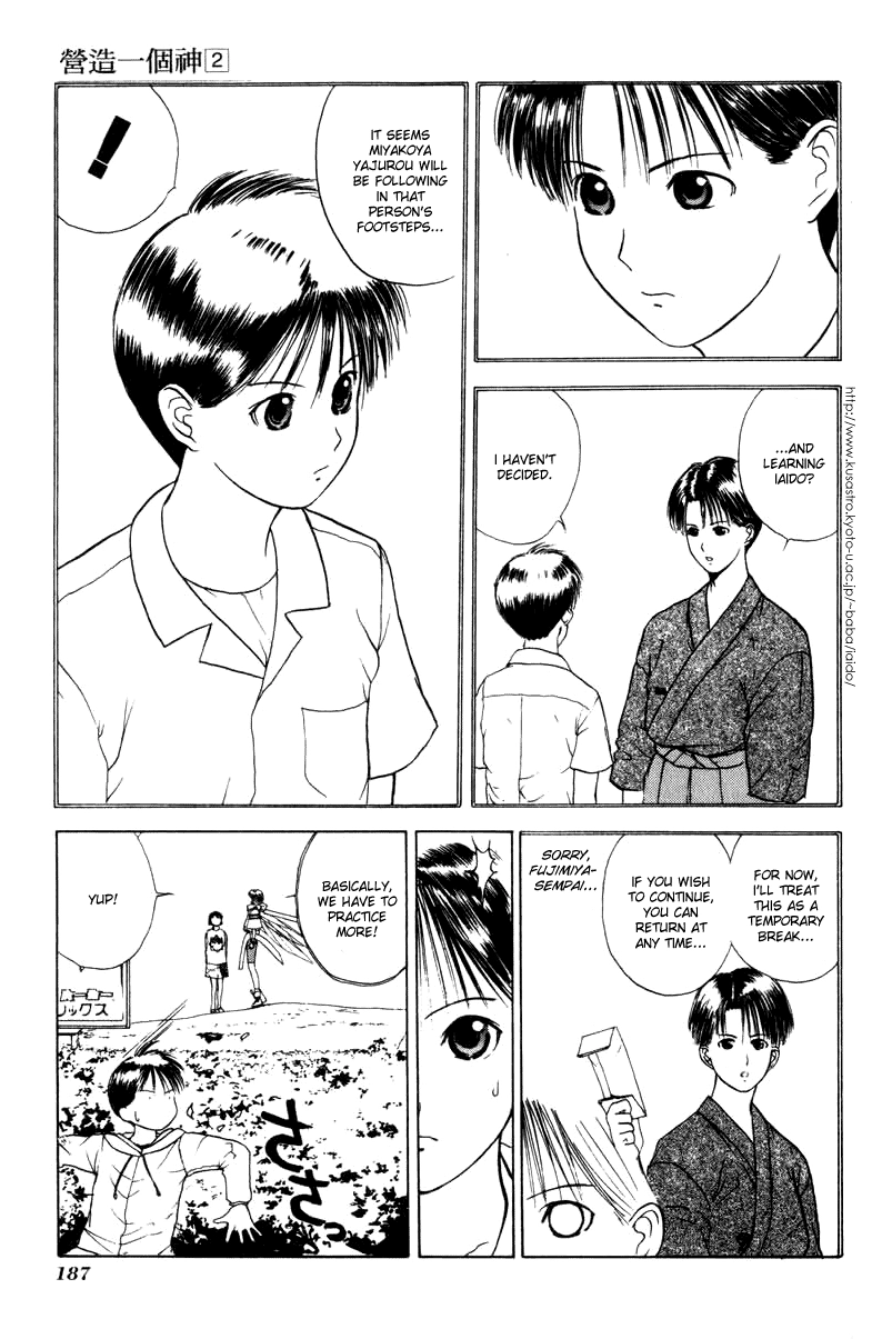 How to Create a God. Chapter 12 page 27 - 