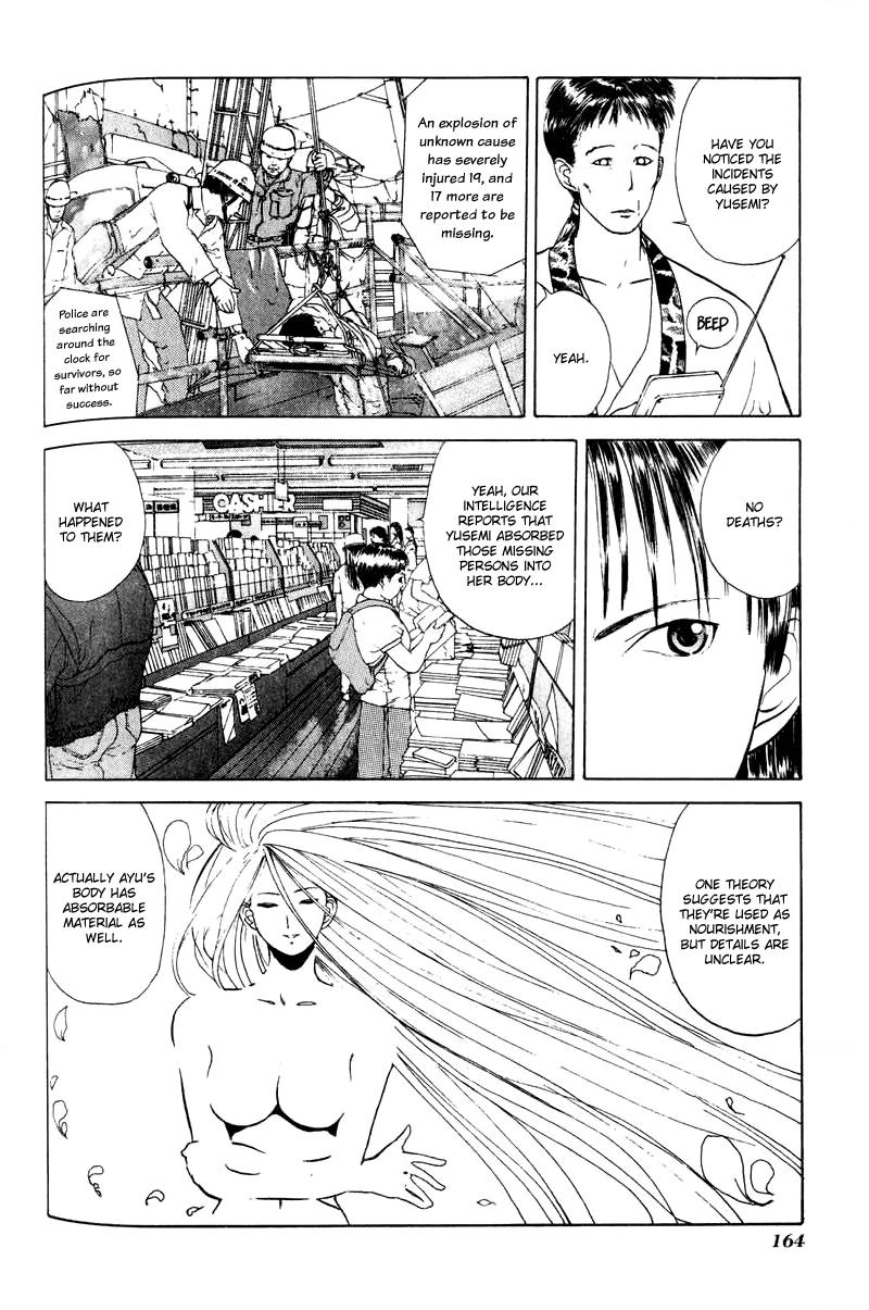 How to Create a God. Chapter 12 page 4 - 