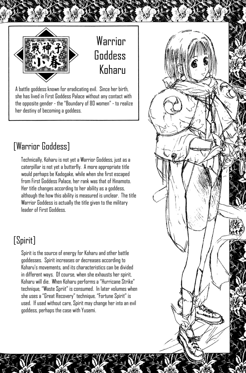 How to Create a God. Chapter 12 page 32 - 