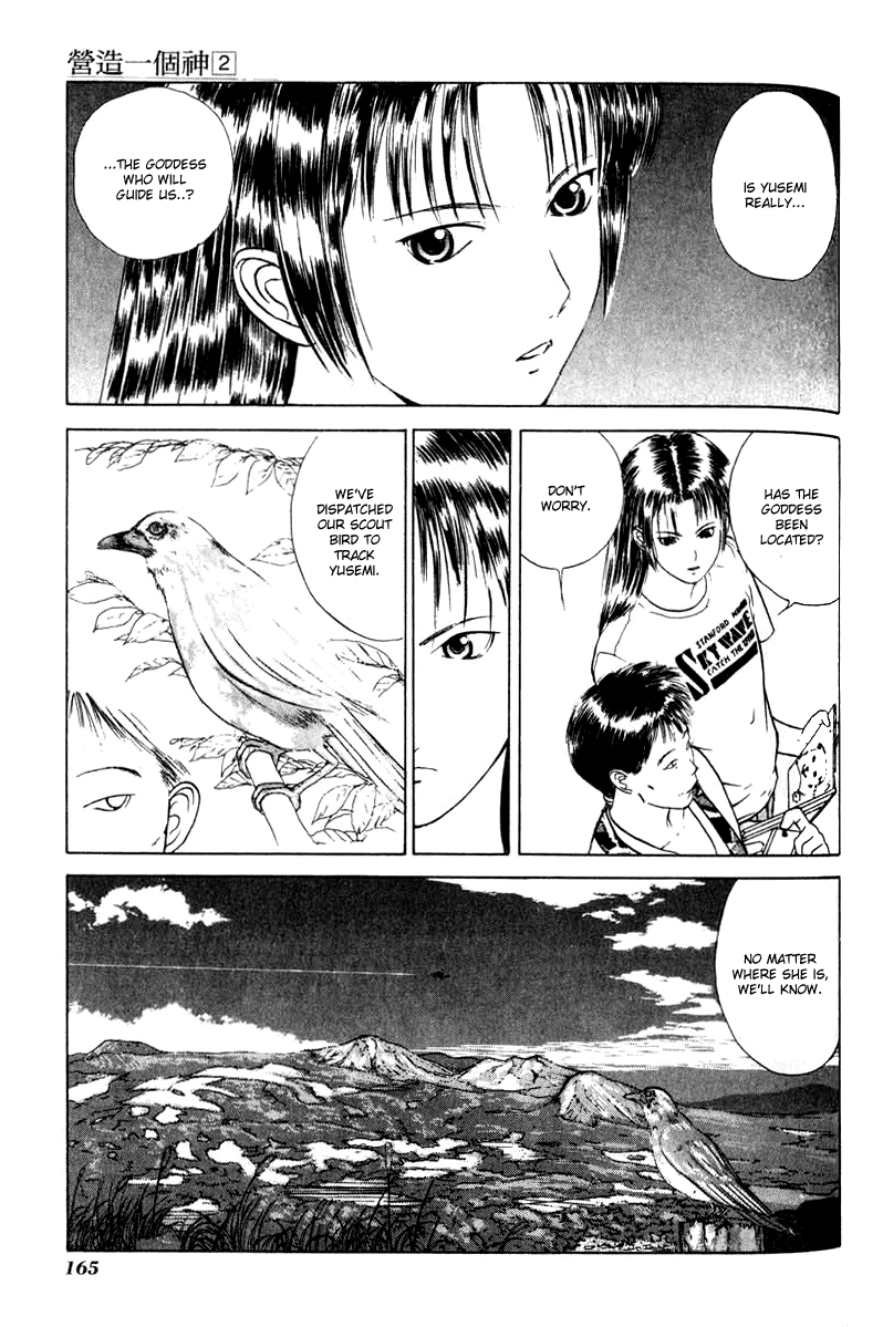 How to Create a God. Chapter 12 page 5 - 