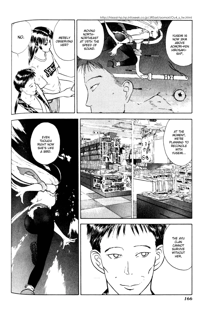 How to Create a God. Chapter 12 page 6 - 