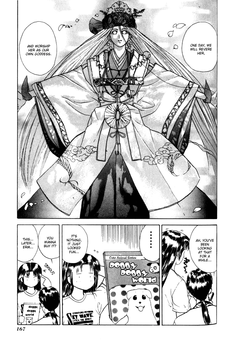 How to Create a God. Chapter 12 page 7 - 