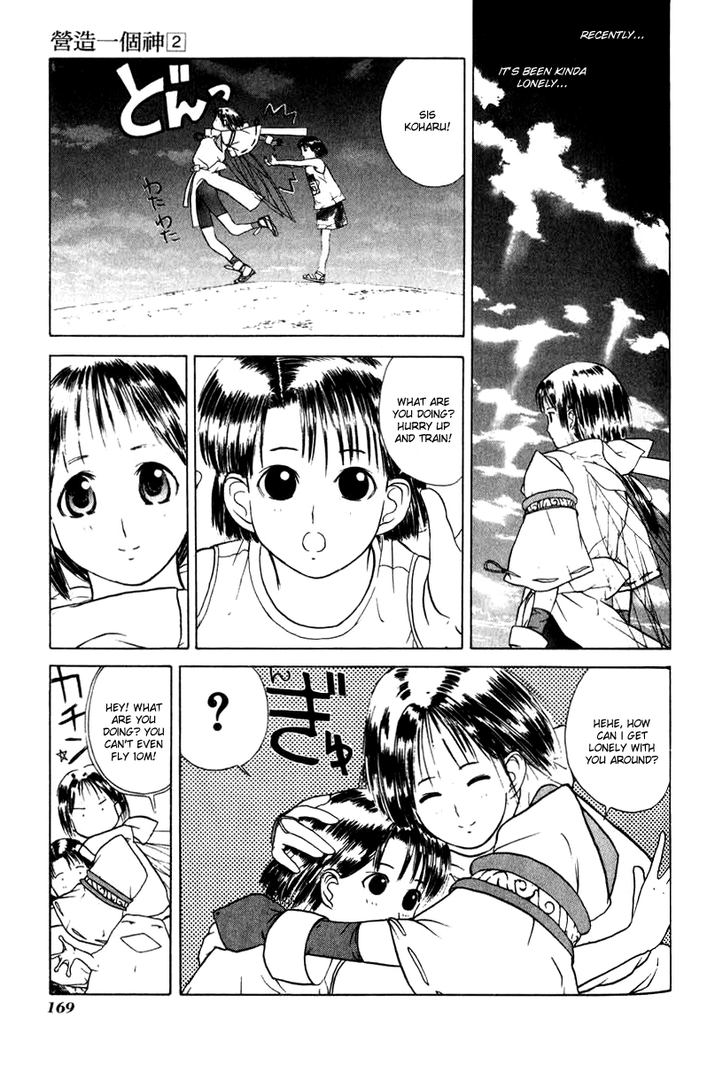 How to Create a God. Chapter 12 page 9 - 