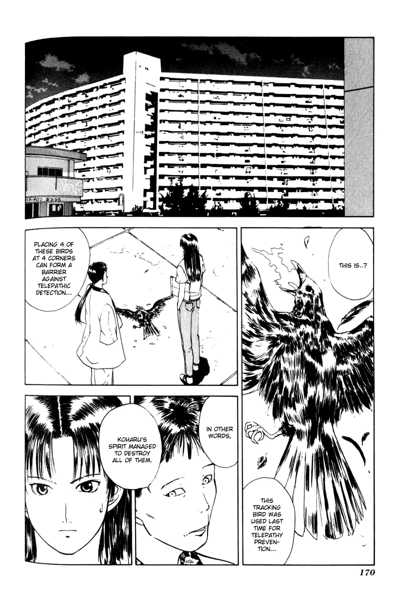 How to Create a God. Chapter 12 page 10 - 