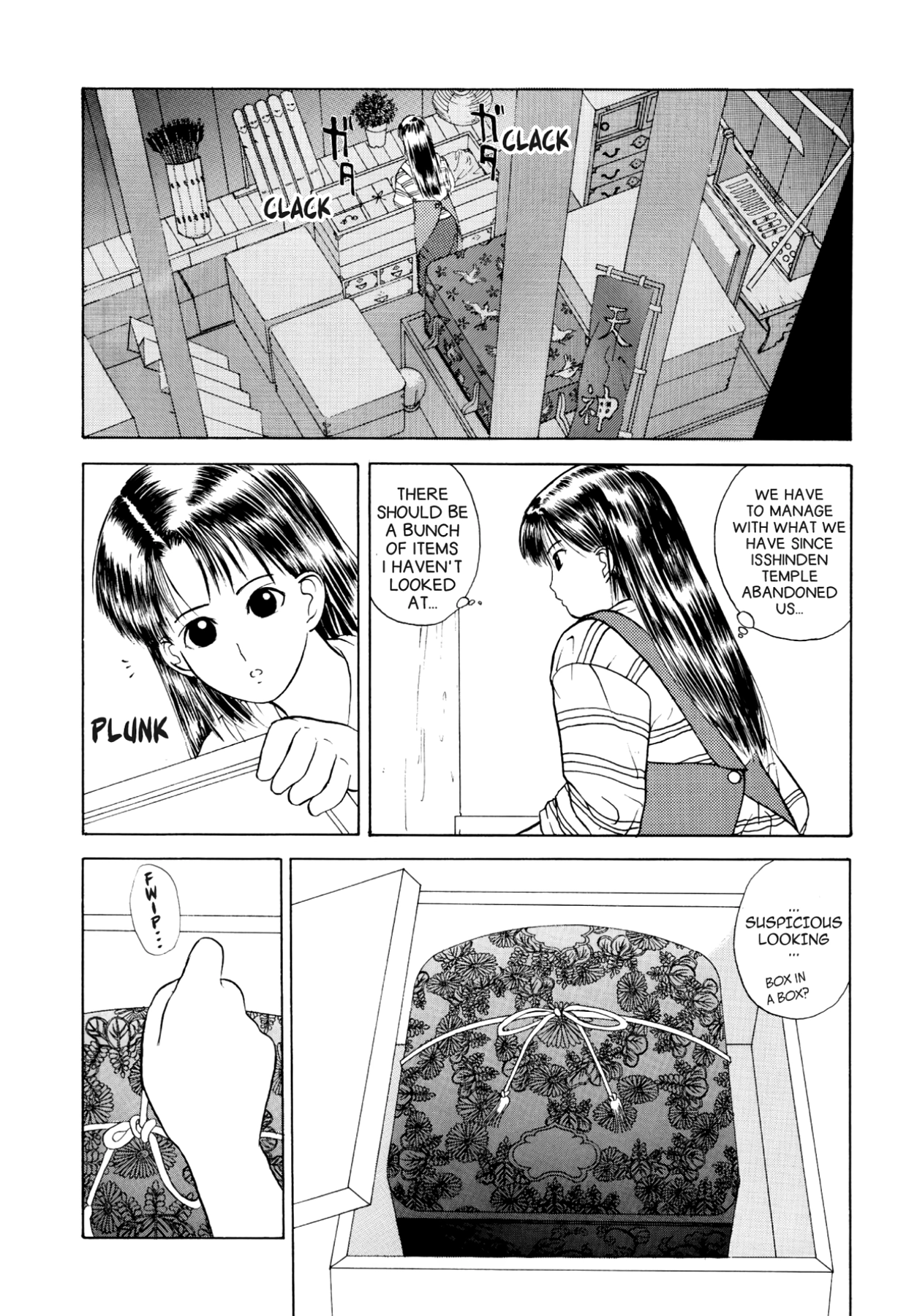 How to Create a God. Chapter 13 page 11 - 