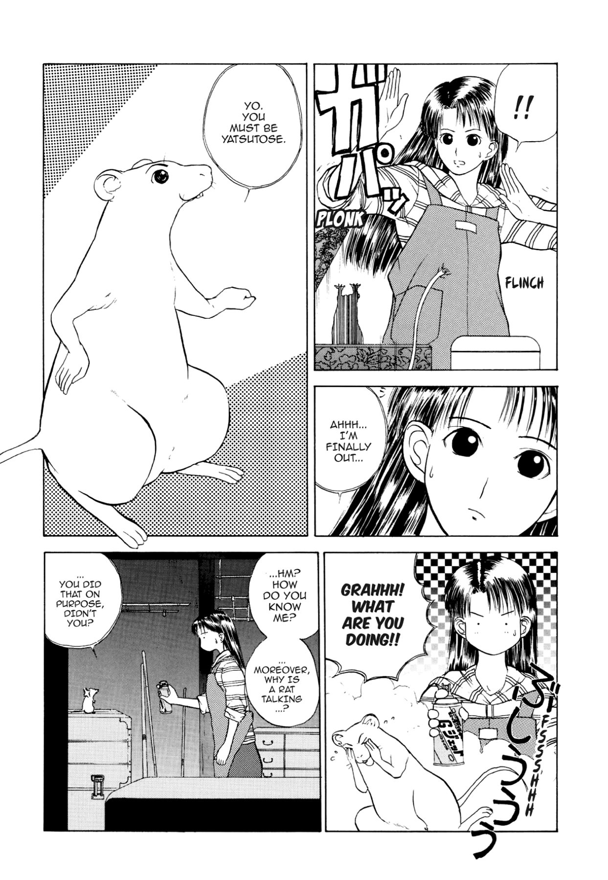 How to Create a God. Chapter 13 page 12 - 