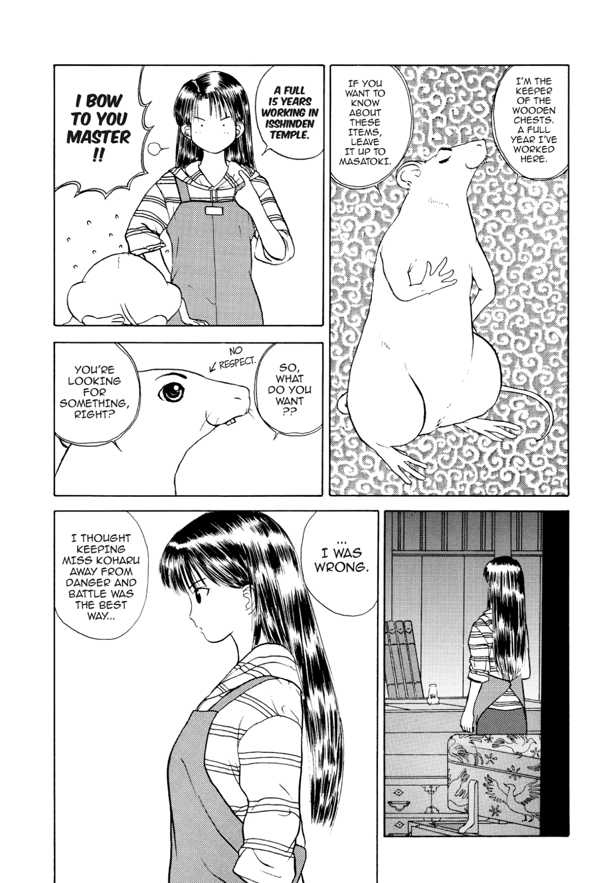 How to Create a God. Chapter 13 page 13 - 