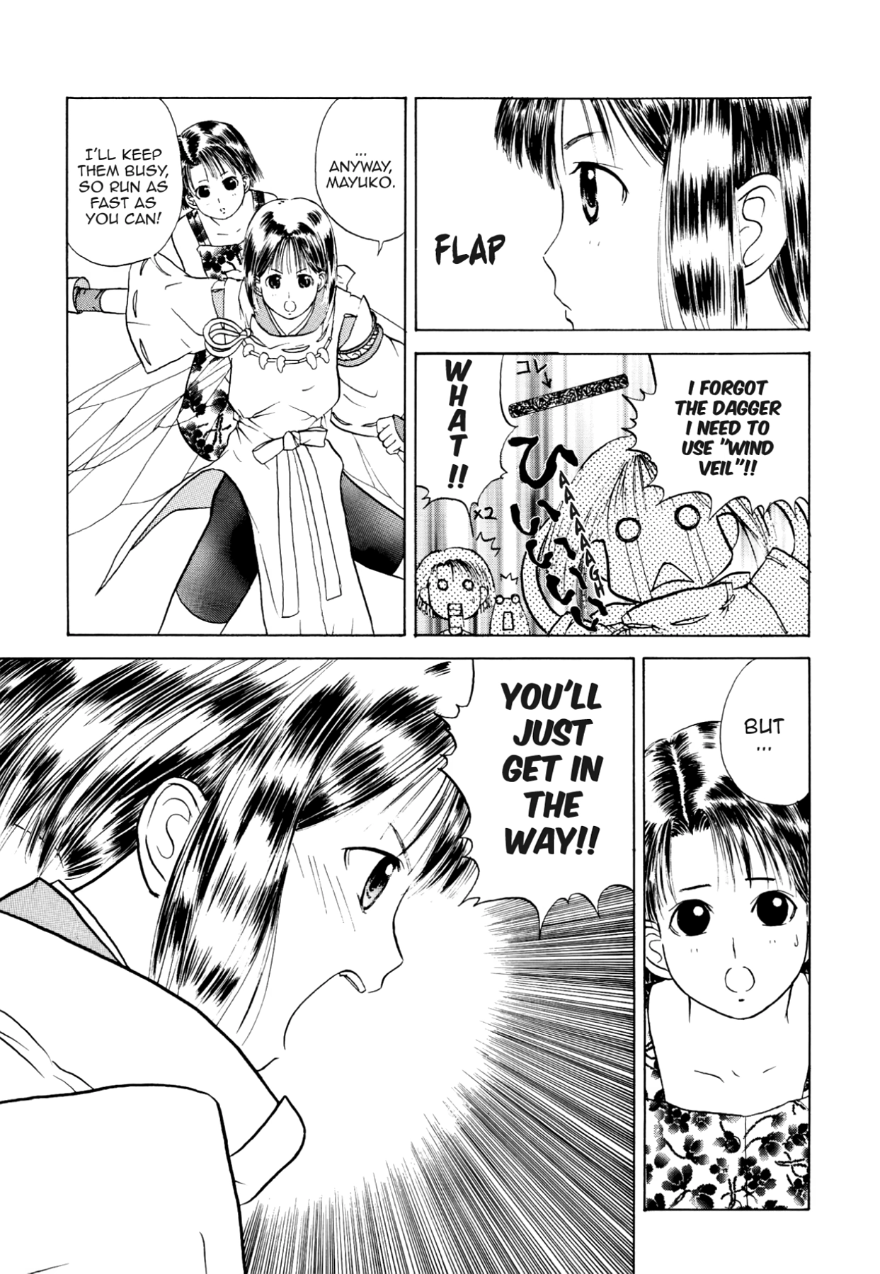 How to Create a God. Chapter 13 page 20 - 