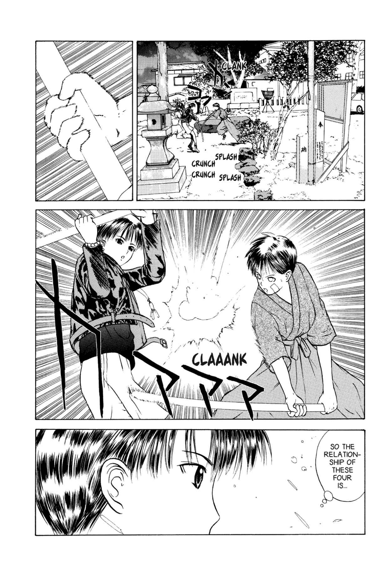How to Create a God. Chapter 14 page 16 - 