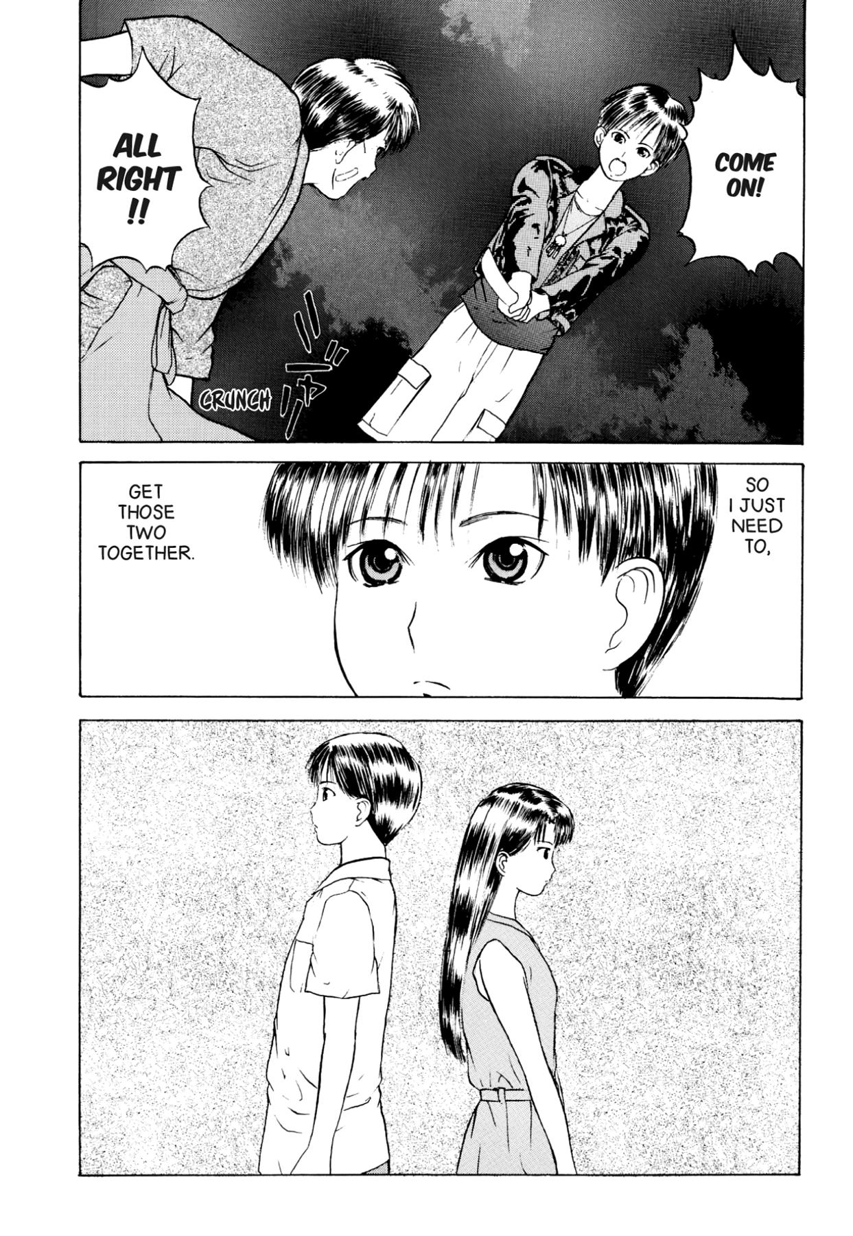How to Create a God. Chapter 14 page 18 - 