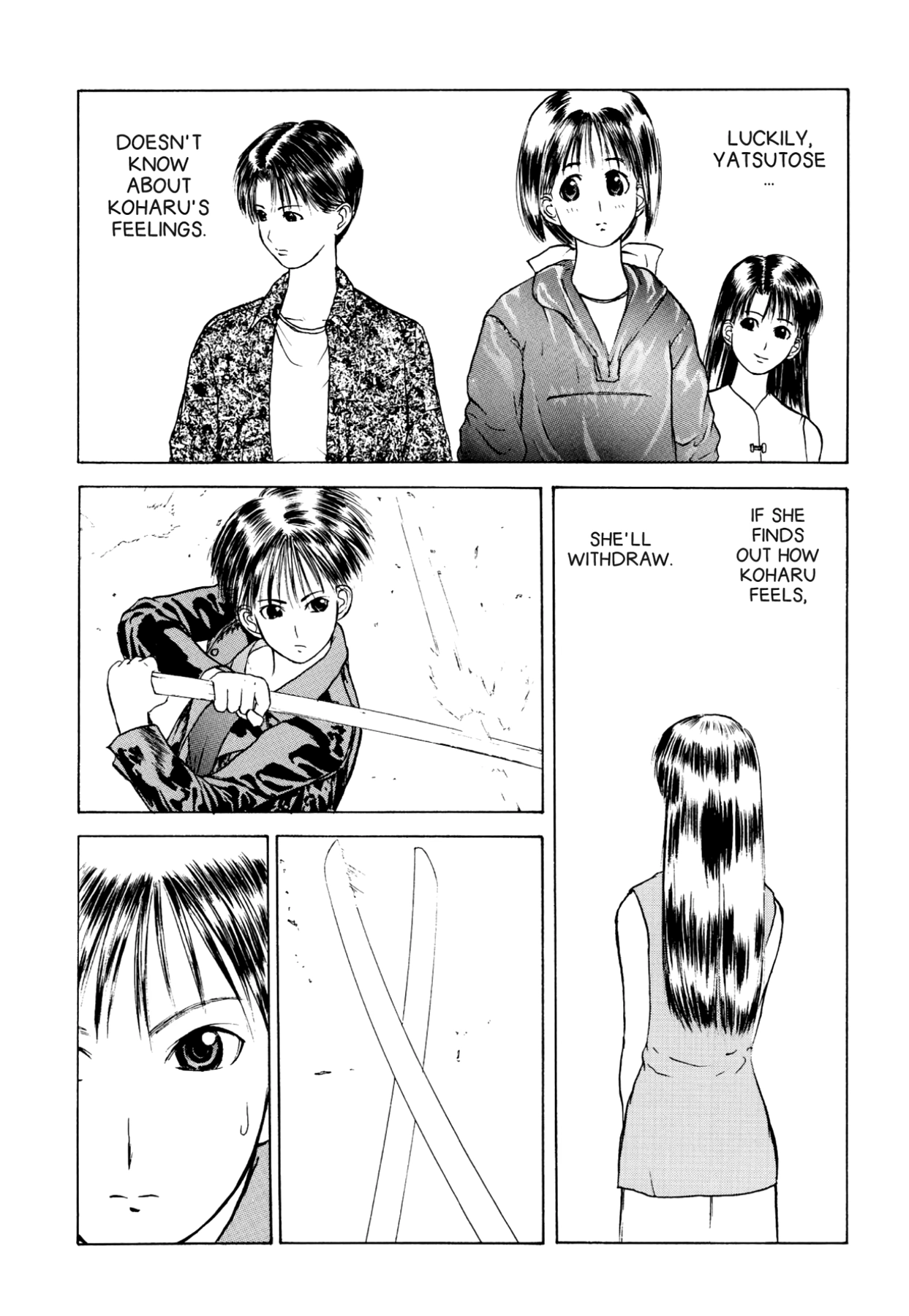 How to Create a God. Chapter 14 page 20 - 