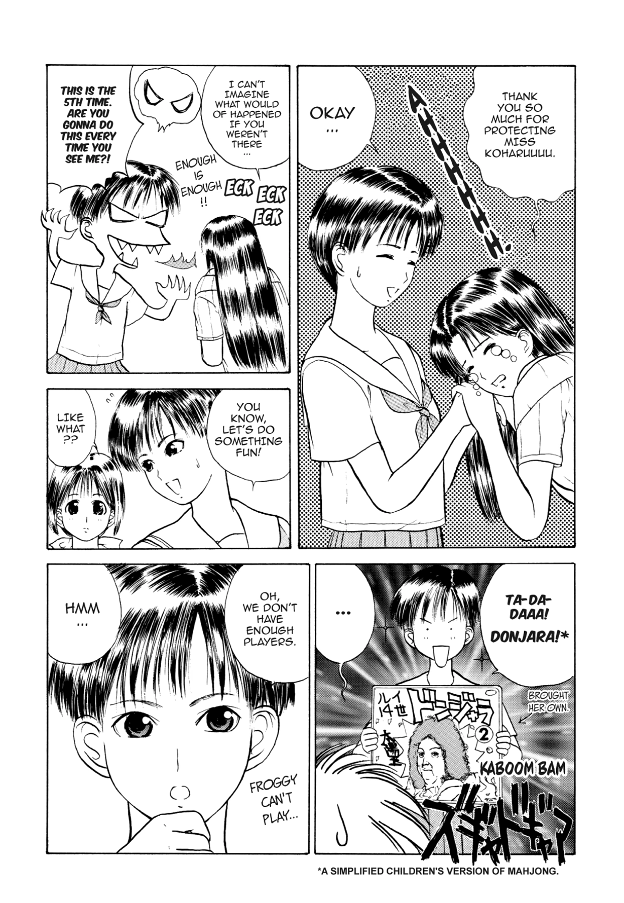 How to Create a God. Chapter 14 page 3 - 