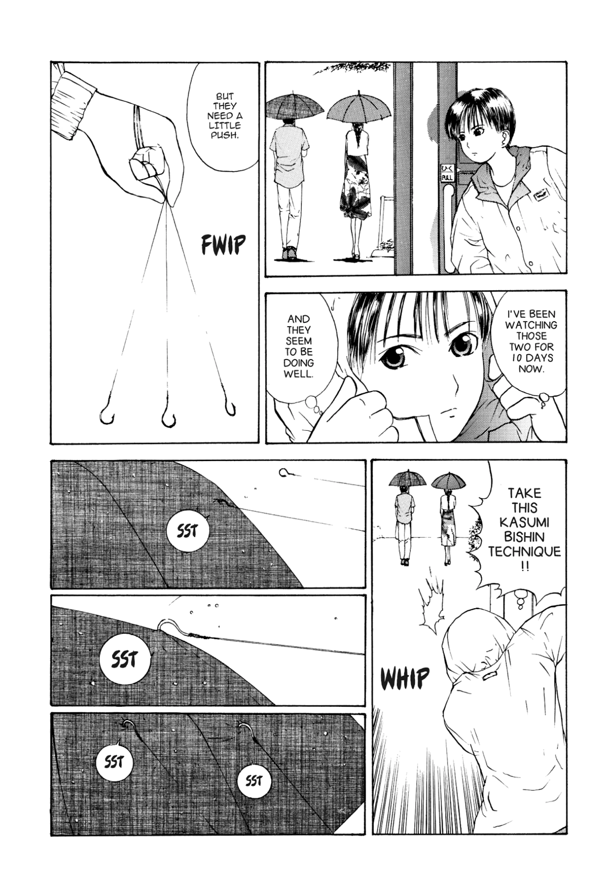 How to Create a God. Chapter 14 page 26 - 