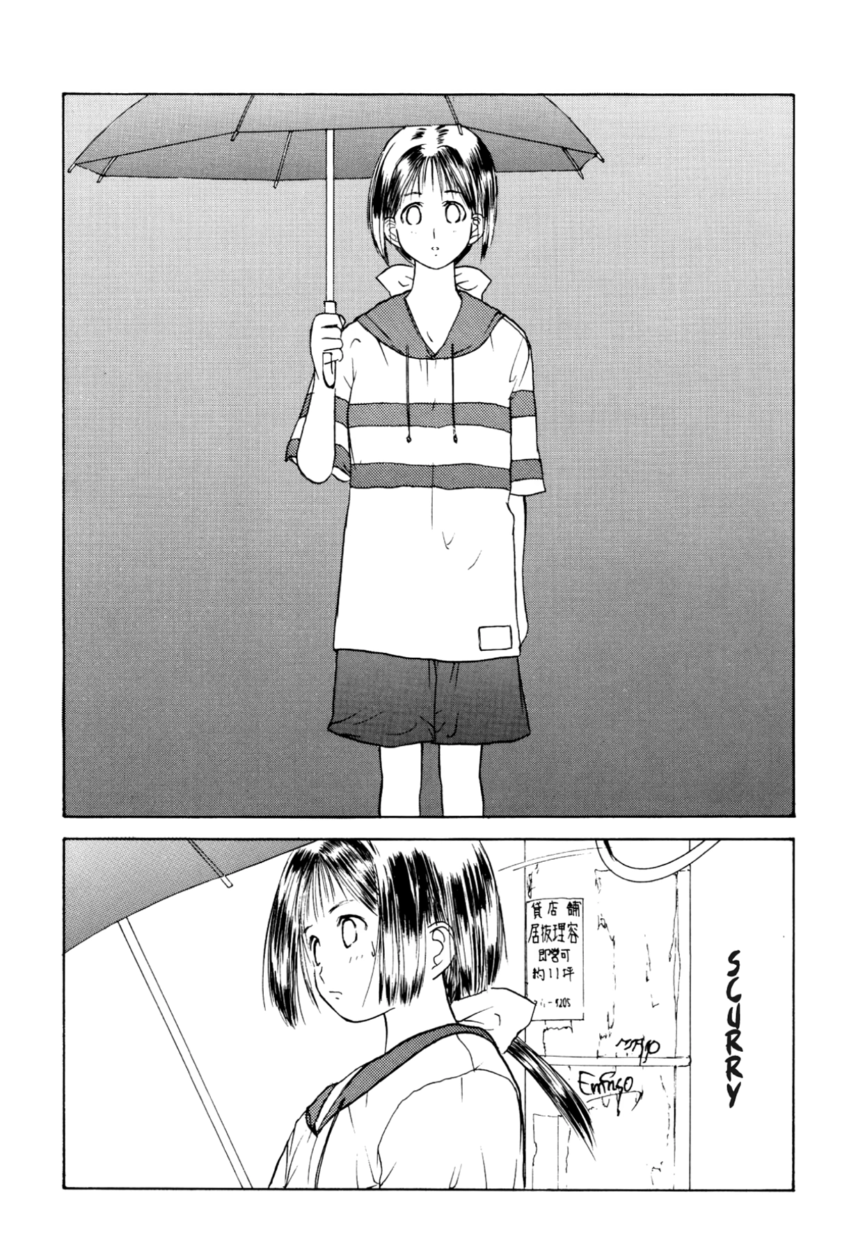 How to Create a God. Chapter 14 page 35 - 