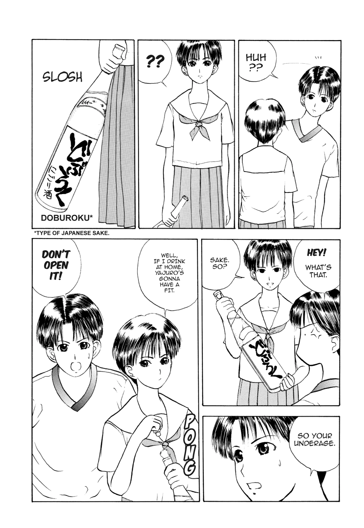 How to Create a God. Chapter 14 page 6 - 
