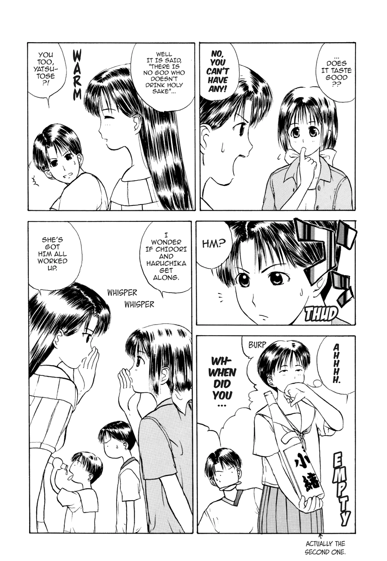 How to Create a God. Chapter 14 page 7 - 