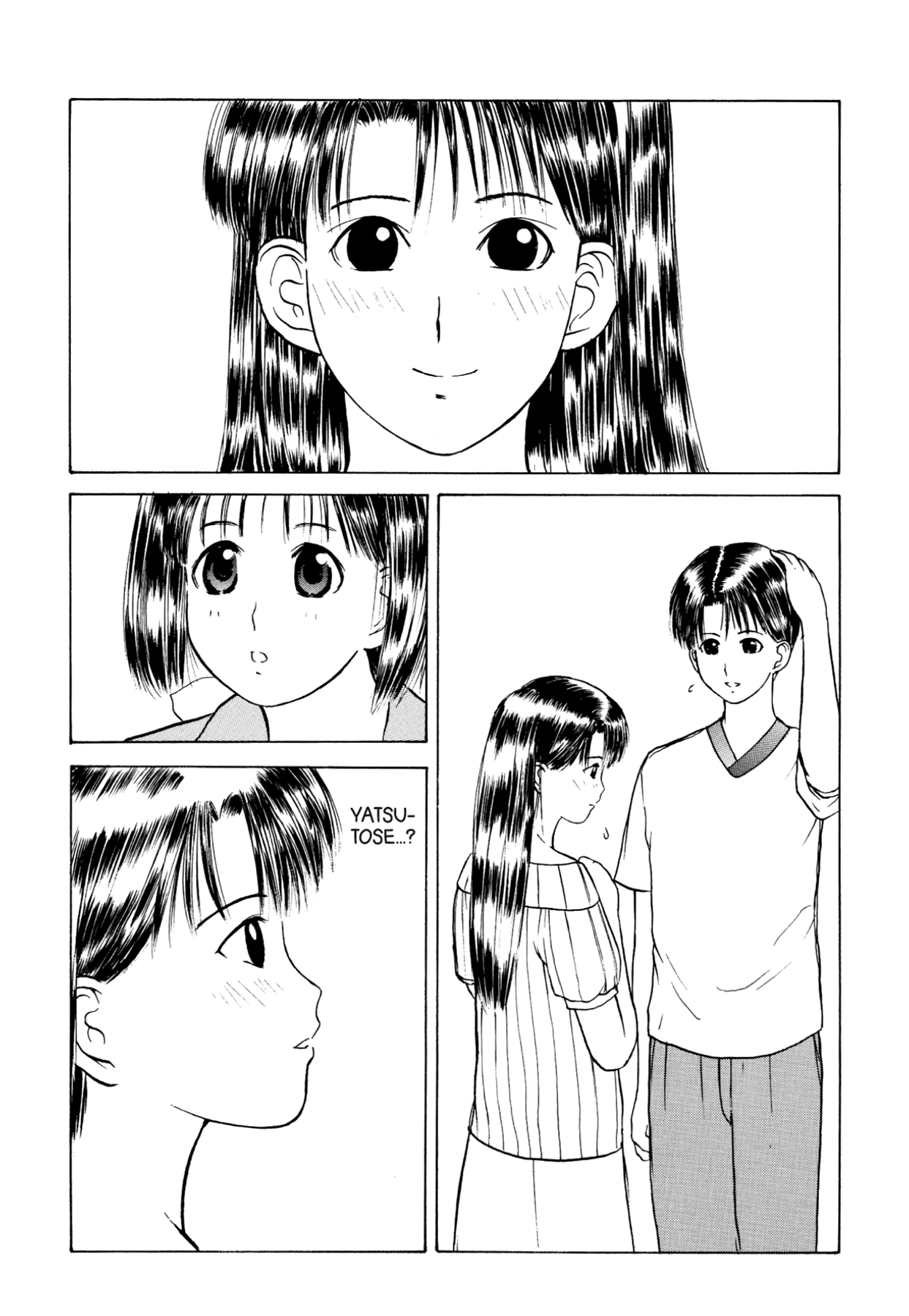 How to Create a God. Chapter 14 page 9 - 
