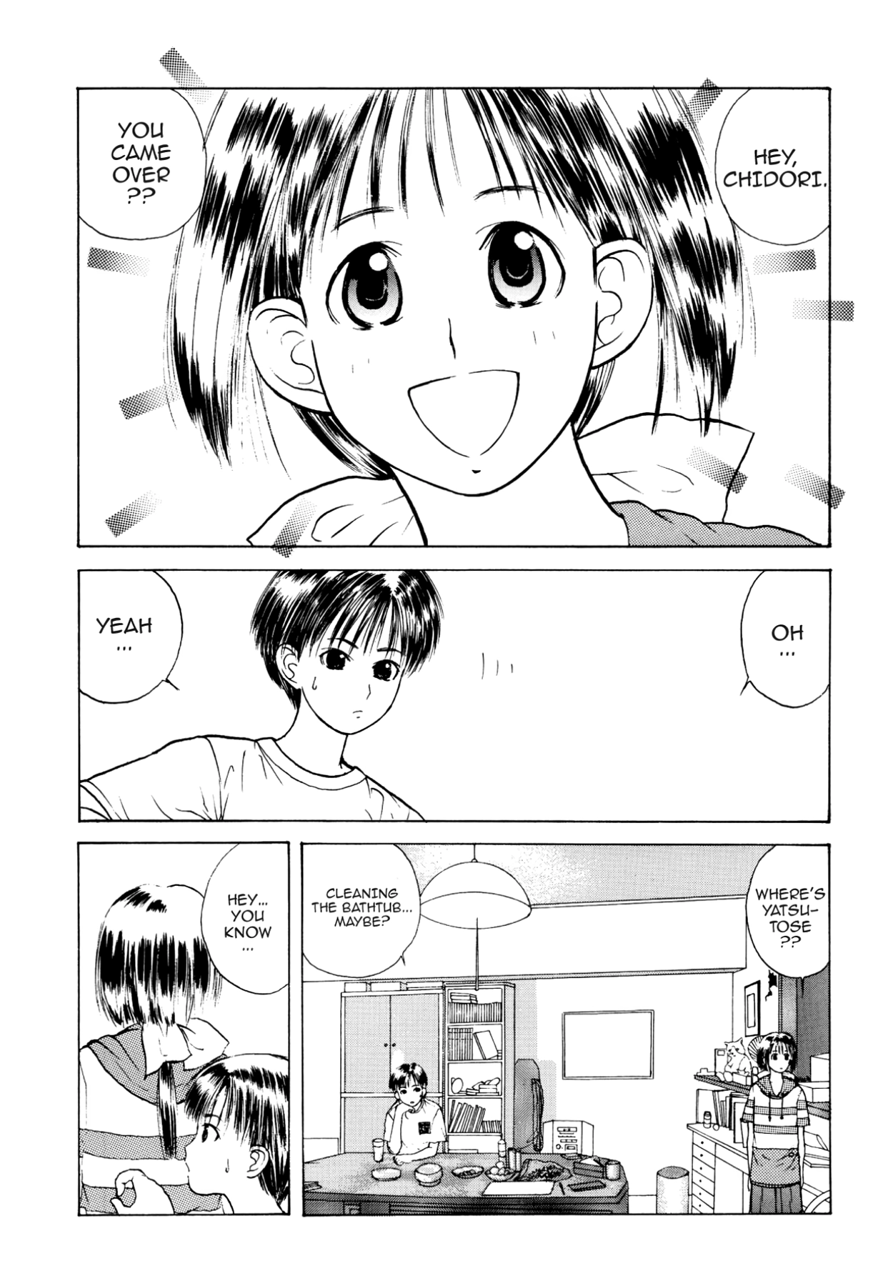 How to Create a God. Chapter 15 page 2 - 