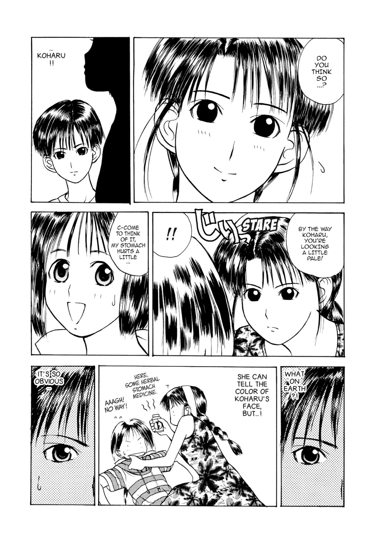 How to Create a God. Chapter 15 page 11 - 