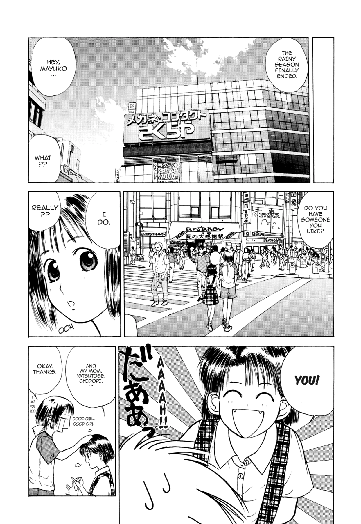 How to Create a God. Chapter 15 page 14 - 