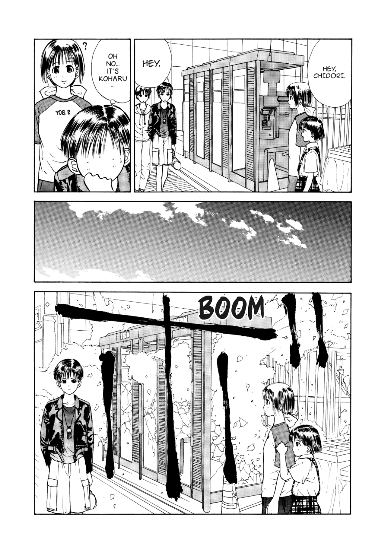 How to Create a God. Chapter 15 page 16 - 
